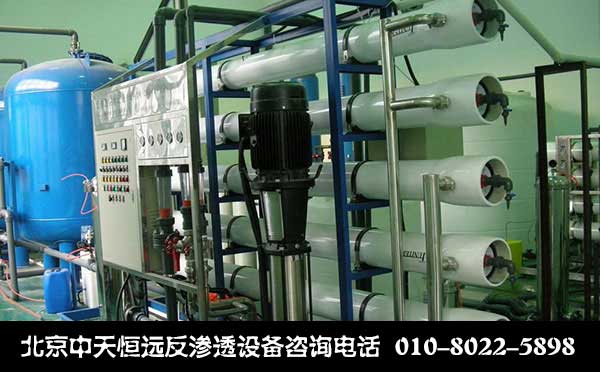 反滲透純水設(shè)備