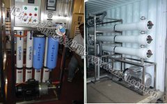 中天恒遠(yuǎn)(浙江)水處理設(shè)備廠成立 中天恒遠(yuǎn)(浙江)水處理設(shè)備廠成立